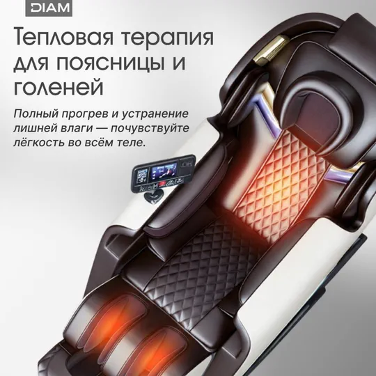 Тепловая терапия для поясницы и голеней