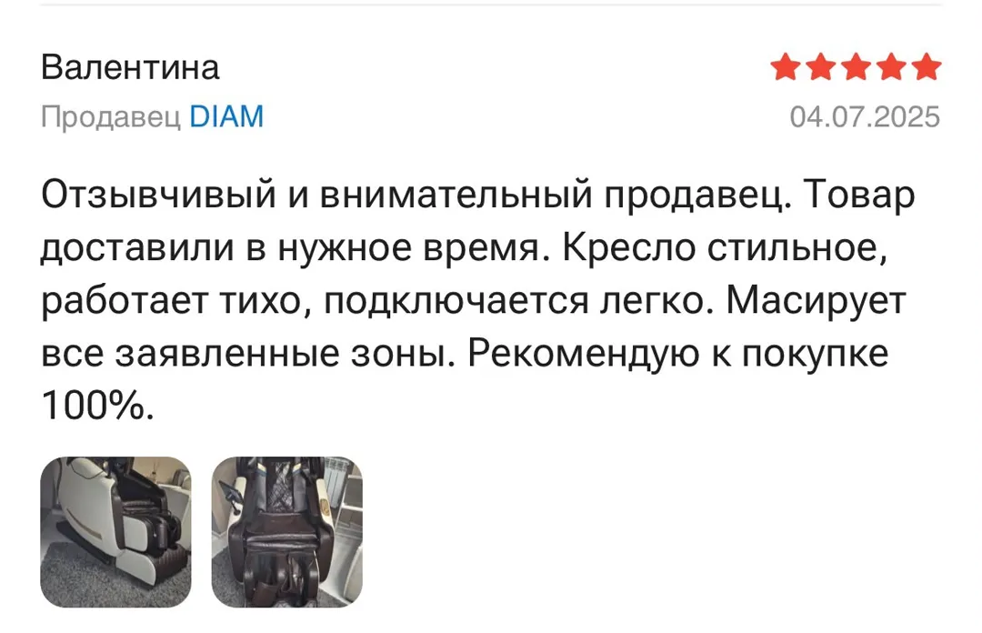 Отзыв: Валентина, 5 звёзд