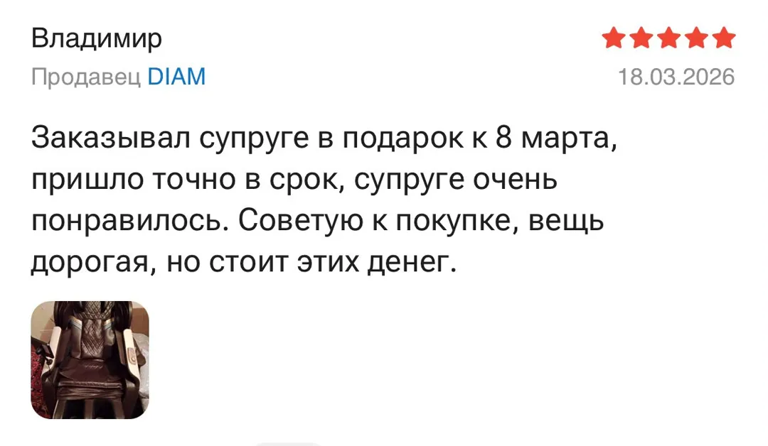 Отзыв: Владимир, 5 звёзд