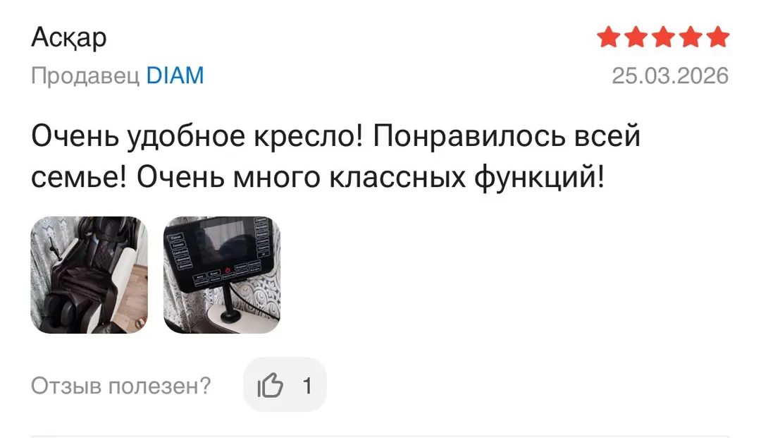 Отзыв: Асқар, 5 звёзд