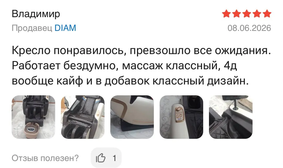 Отзыв: Владимир, 5 звёзд