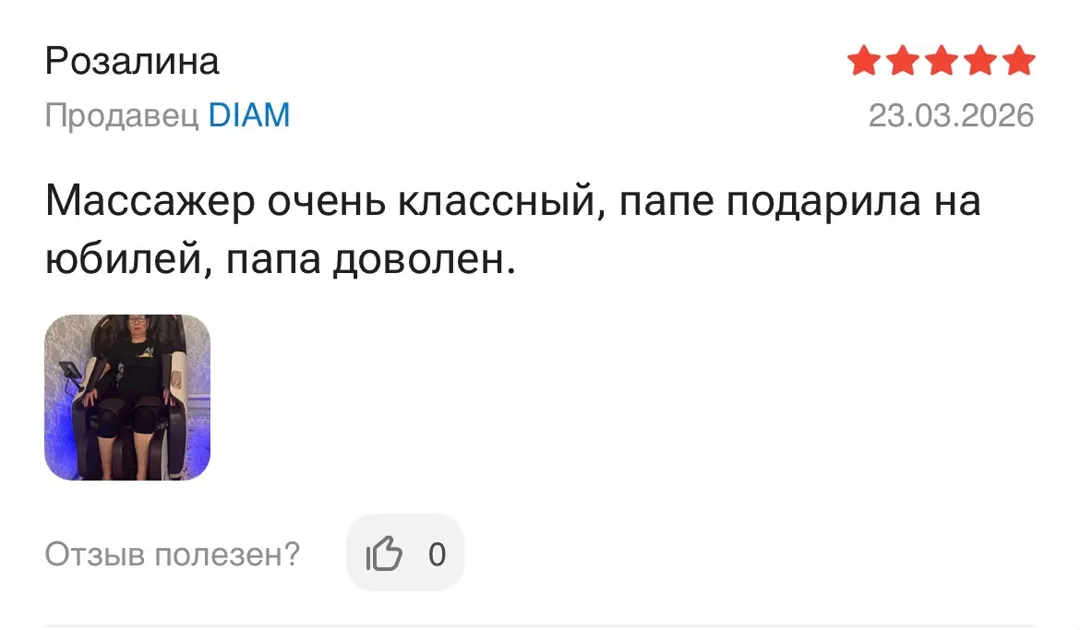 Отзыв: Розалина, 5 звёзд