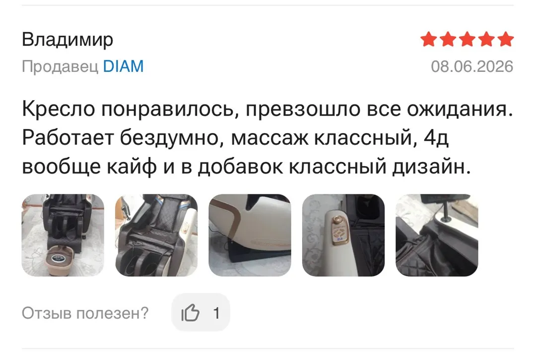 Отзыв: Владимир, 5 звёзд