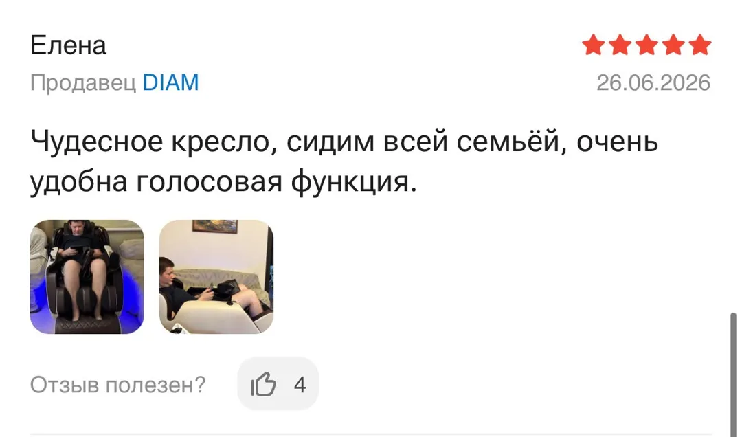 Отзыв: Елена, 5 звёзд
