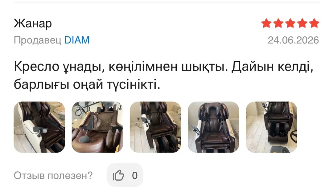 Отзыв: Жанар, 5 звёзд