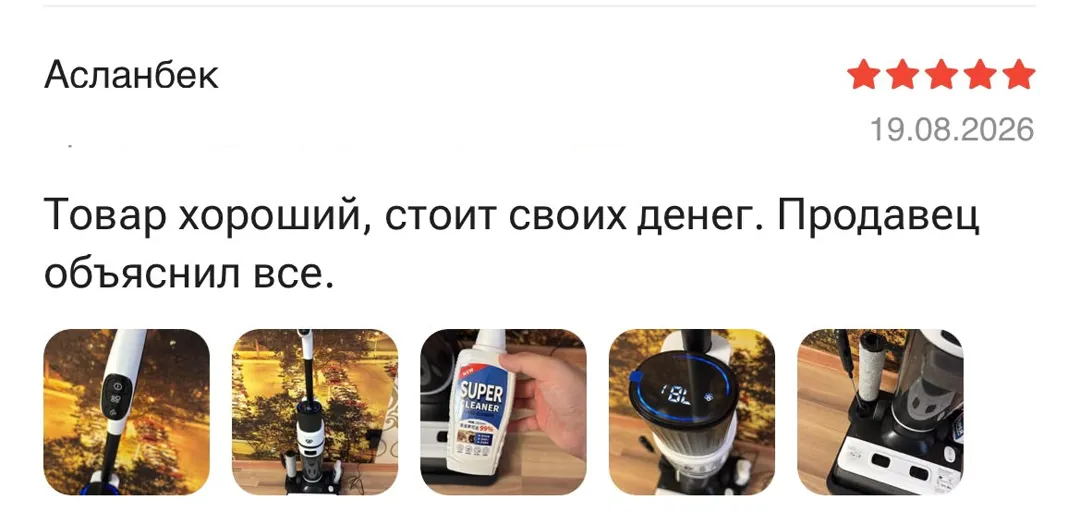 Отзыв: Асланбек, 5 звёзд