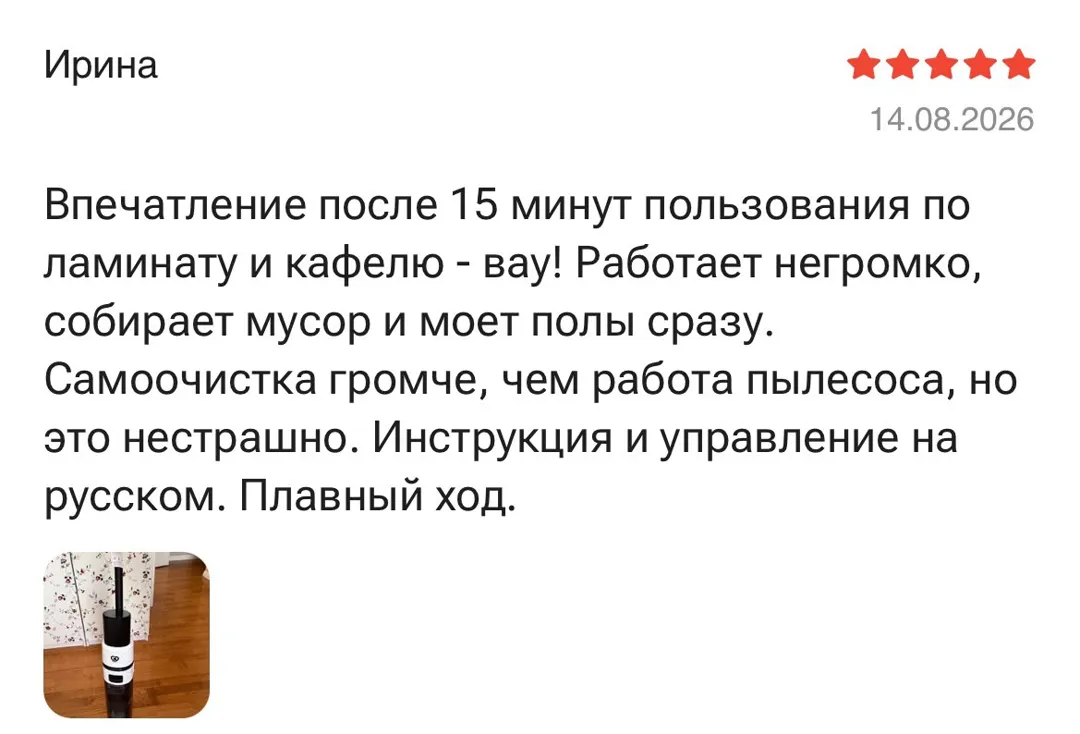 Отзыв: Ирина, 5 звёзд