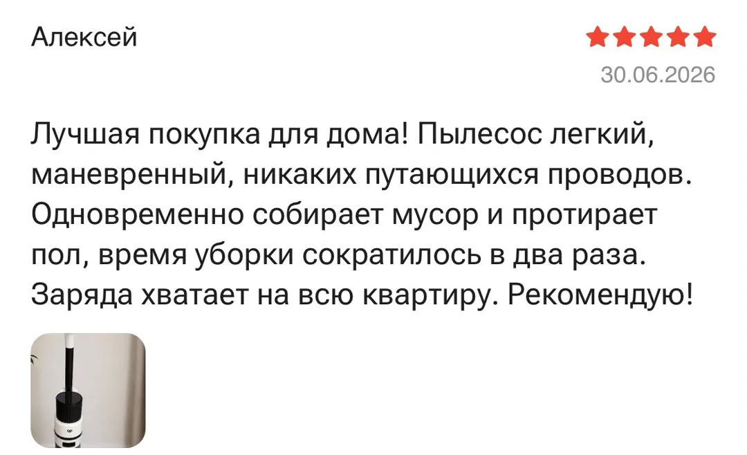 Отзыв: Алексей, 5 звёзд