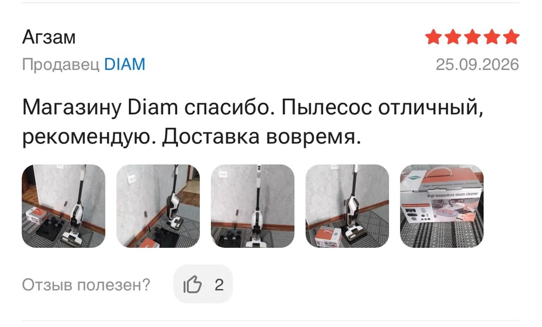 Отзыв: Агзам, 5 звёзд