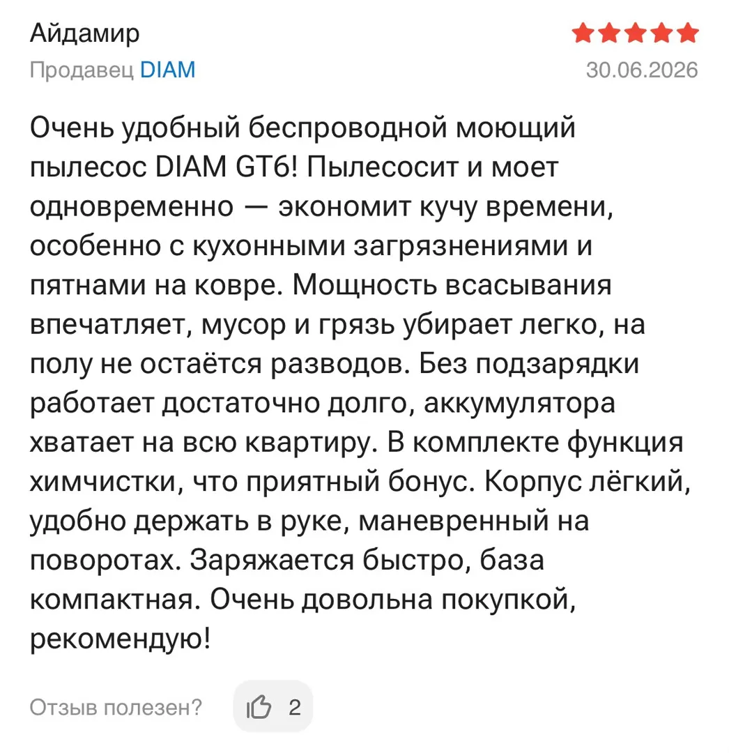 Отзыв: Айдамир, 5 звёзд