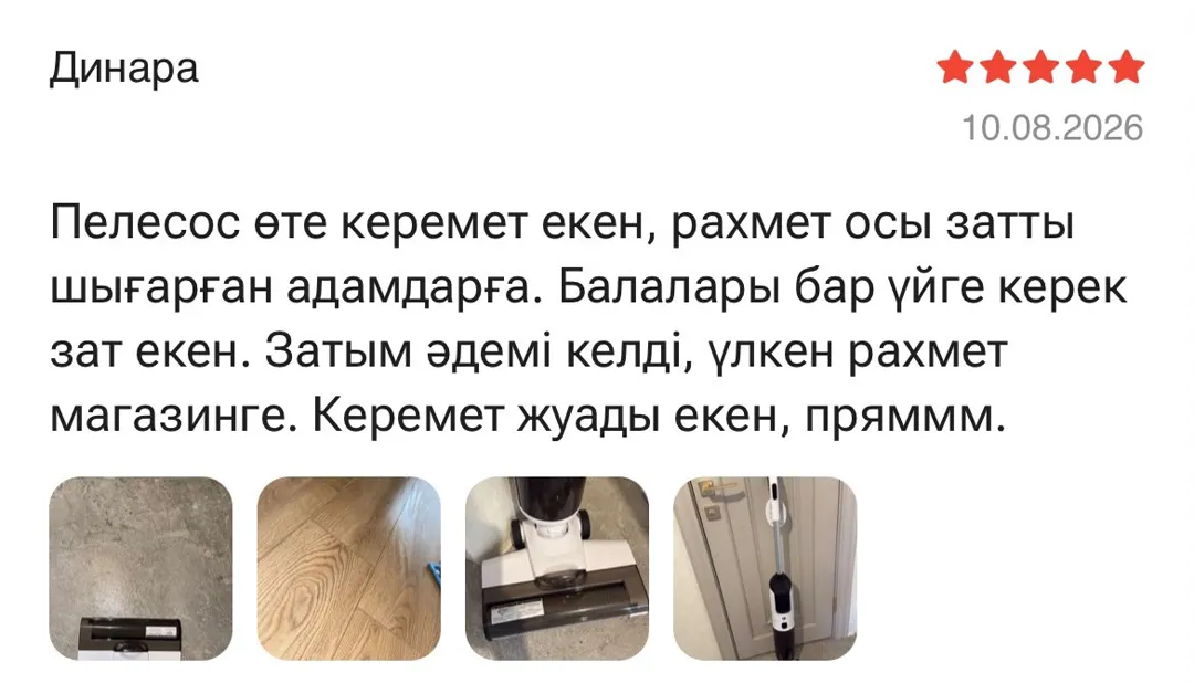 Отзыв: Динара, 5 звёзд