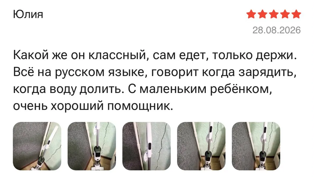 Отзыв: Юлия, 5 звёзд