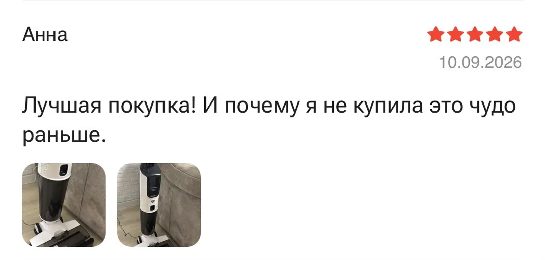 Отзыв: Анна, 5 звёзд