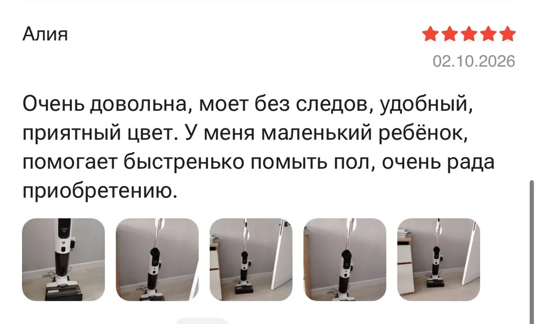 Отзыв: Алия, 5 звёзд