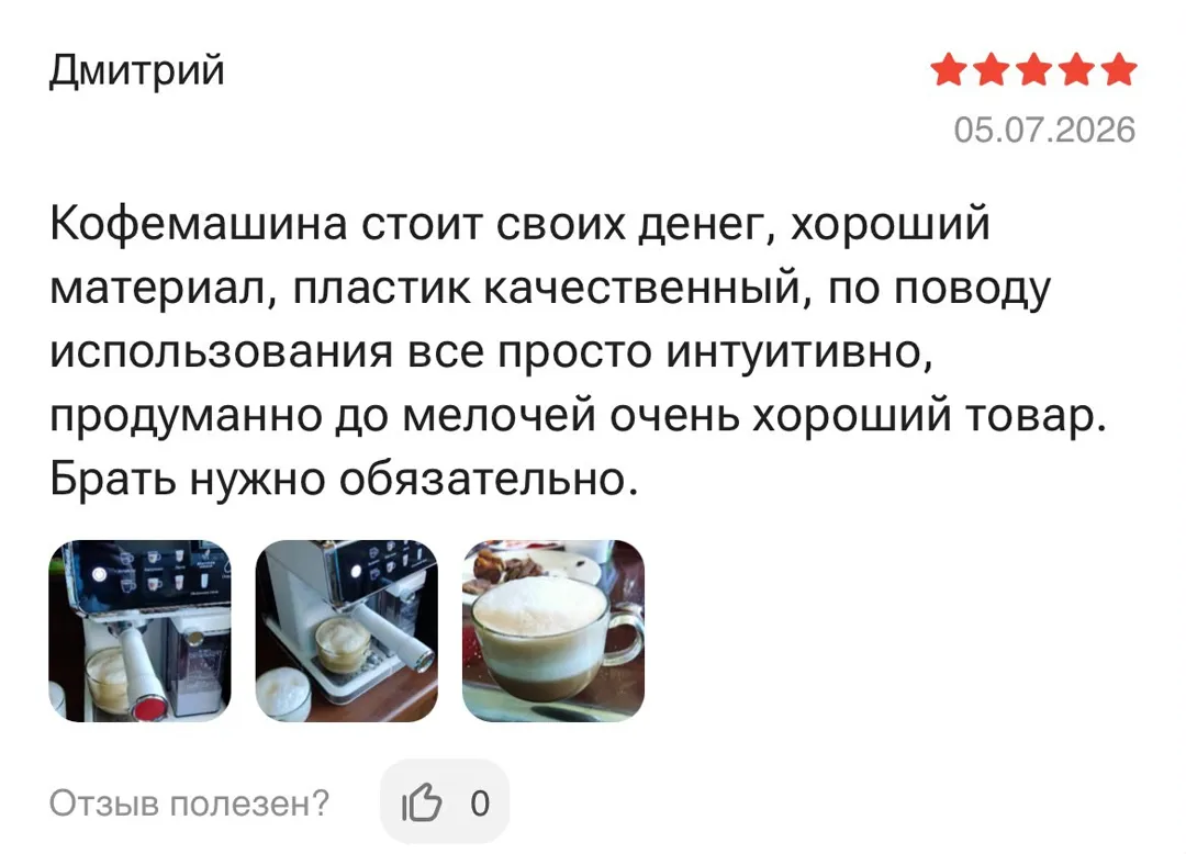 Отзыв: Дмитрий, 5 звёзд