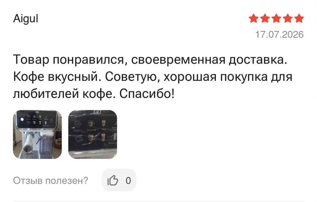 Отзыв: Aigul, 5 звёзд