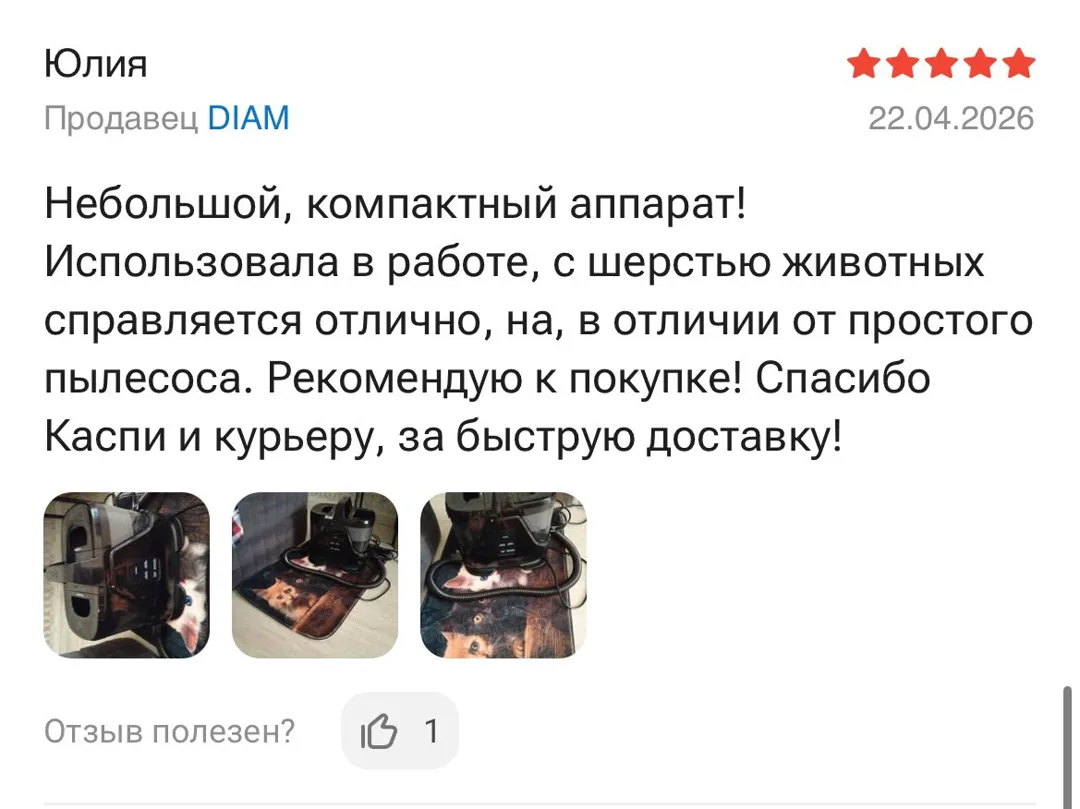 Отзыв: Юлия, 5 звёзд