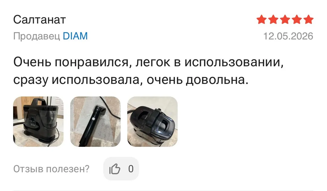 Отзыв: Салтанат, 5 звёзд