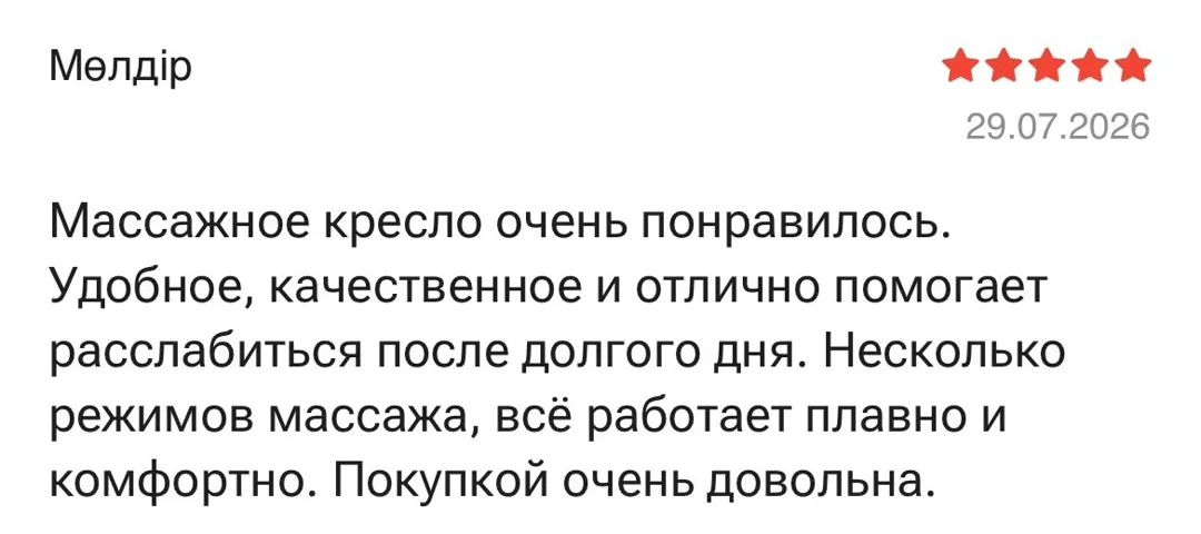 Отзыв: Мөлдір, 5 звёзд