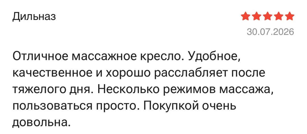 Отзыв: Дильназ, 5 звёзд