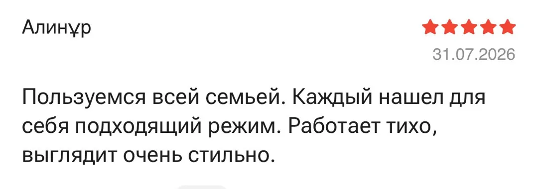Отзыв: Алинұр, 5 звёзд